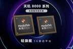 天玑8100为什么不建议买（天玑8100解析）