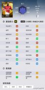 人气最旺的传奇手游推荐（最强传奇top10）