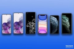 苹果11和三星s20哪个值得买（三星Galaxy S20对比iPhone 11）