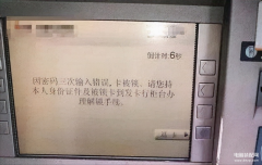 卡被锁定了怎么解锁（银行卡被锁了解锁步骤）