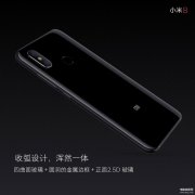 小米8配置参数（小米手机的详细分解）