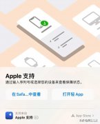 苹果手机保修查询官网（快速查询 iPhone 保修期限的方法）