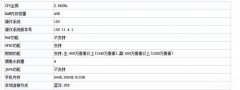 苹果iPhone 11 Pro Max电池容量（iPhone11的参数介绍）