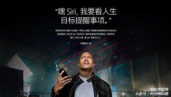 siri是只能主人喊出来吗（Siri的唤醒方式）
