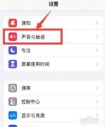airpods pro怎么调音量大小（调节苹果耳机音量大小的方法）