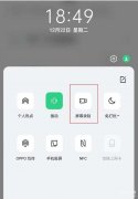 oppo如何录屏（opporeno5k录屏方法介绍）
