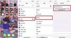 智能手机如何设置老年模式（秒变老人机的图解）