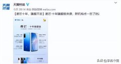 华为麦芒手机价格是多少（华为系列手机的介绍）