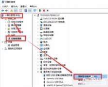 手机接到电脑上不显示怎么办（电脑不能识别手机的解决办法）