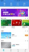 nfc功能怎么刷公交卡（手机设置公交卡的教程）