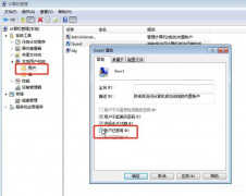 共享打印机需要输入用户名和密码（共享打印机的详细教程）