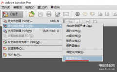 pdf扫描件怎么弄（扫描多页PDF的流程）