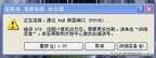 调制解调器错误连不上网怎么办（宽带连接错误678解决方法）