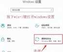 电脑安装不了软件怎么办win10（win10系统无法安装软件解决方法）