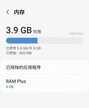 三星虚拟内存要调到8g吗（三星虚拟内存大小）