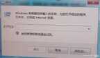 win7激活码和产品密钥在哪里（查看自己电脑的激活密钥方法）