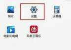 电脑找不到打印机设备怎么办（win11无法找到共享打印机处理方法）