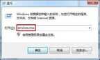 启动spooler仍然不能打印（打印机无法使用不能正常打印的解决方法）