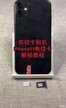 手机卡锁了怎么在手机上解开（电信卡解锁教程）