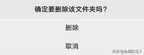 手机删除的文件怎么恢复（手机已经删除的文件找回来方法）
