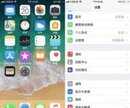 iphone放大镜怎么开（iPhone设置开启放大镜技巧）