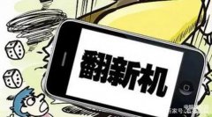 怎么看自己手机用了多久了vivo（查询手机的使用时间步骤）