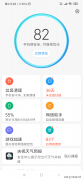小米设置app禁止联网（安卓手机限制某个APP联网方法）
