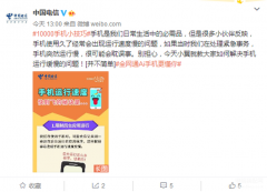 手机如何加快运行速度（手机运行速度慢提升速度的方法）