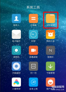 安装包可以删除吗（清理手机中的安装包的方法）