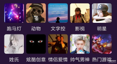 华为手机动态壁纸怎么设置（炫酷动态的手机壁纸设置方法）