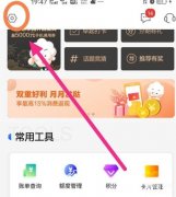 绑定银行卡预留手机号不符怎么办（信用卡修改预留手机号码的方法）