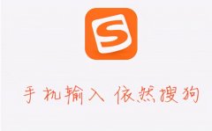 手机键盘怎么换皮肤（手机键盘换肤详细步骤）