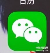 微信红包记录怎么删除（清空手机版微信中的支付记录的方法）