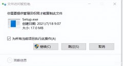 obb文件夹访问限制怎么解除（突破文件访问限制的方法）