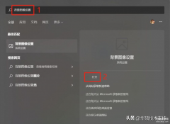 怎样设置电脑桌面背景大小（win11更改桌面背景与主题教程）