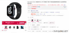 apple watch怎么充电（Apple Watch S7充电方式）