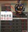 三国志战略版攻略新手攻略(三国志战略版平民攻略介绍)
