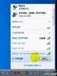 惠普打印机如何重新连接wifi（无线打印机连接wifi教程）