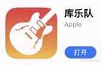 iphone不用电脑怎么导入音乐（苹果手机添加音乐的教程）