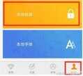 如何更换手机壁纸（手机设置壁纸的方法）