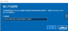 win10家庭版密钥最新（win10专业版的最新密钥和方法）