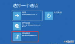 蓝屏死机怎么在任务管理修复（电脑蓝屏问题解决办法）