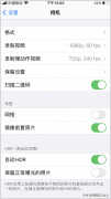 苹果手机相机怎么设置美颜功能（iPhone手机关于美颜的使用介绍）