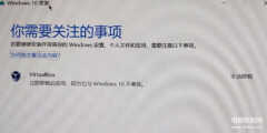 win10升级要卸载virtualbox有影响吗（virtualbox与Win10不兼容解决方法）