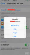 苹果手机音乐自动续费怎么关闭（iPhone手机扣费管理技巧）