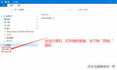 关闭广告弹出窗口怎么没网络（关闭电脑弹窗广告的方法）
