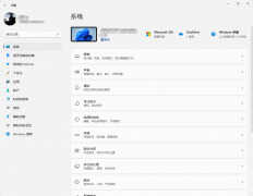 win11恢复出厂设置在哪里（Win 11重置系统的正确方式）