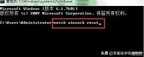 win7网络出现感叹号一步搞定（电脑网络出现感叹号解决方法）
