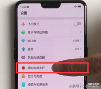 oppo手机怎么显示电量百分比（oppo手机电量百分比设置步骤）