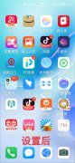 华为手机桌面图标大小怎么调（调整桌面图标大小的方法）